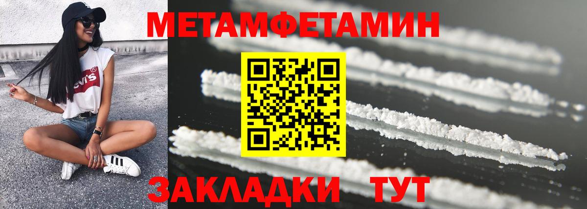 Аша  Amphetamine Premium  Вход с VPN 