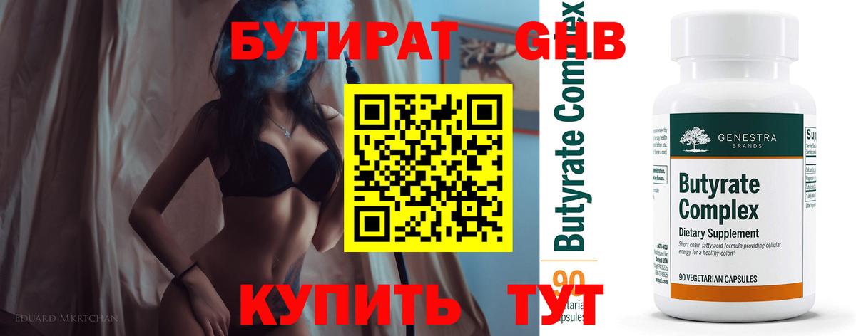 МДМА  ГАШИШ  Наркошоп  NBOMe  Аша  Alpha PVP СОЛЬ   Экстази  Меф   Вход с VPN  Каннабис  COCAIN  МЕТ 