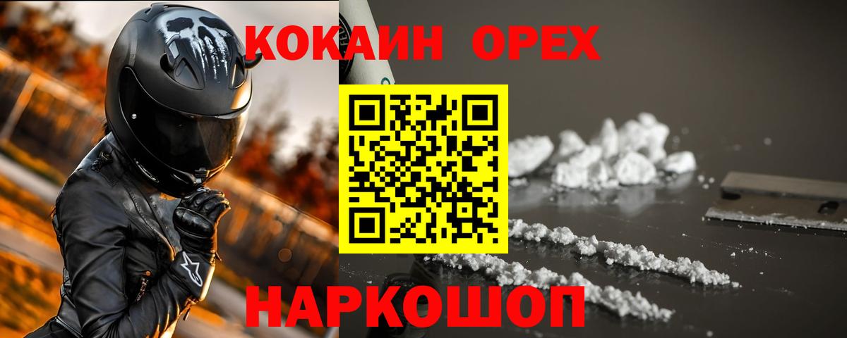 COCAIN 98% Аша
