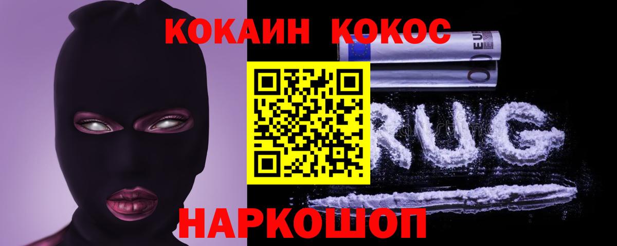 купить наркотики сайты  Cocaine Боливия  Кокаин  Вход с VPN  Аша 