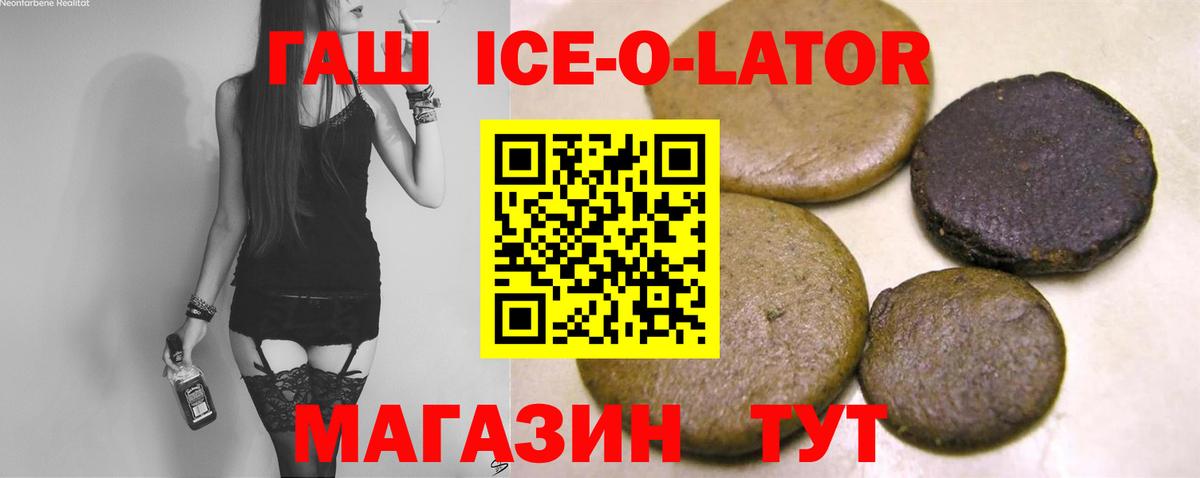 ГАШИШ убойный Аша