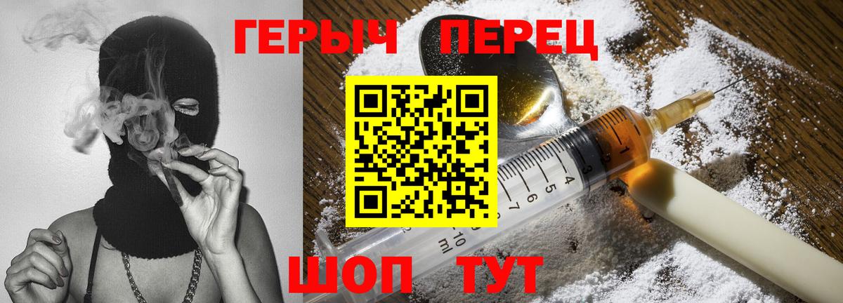 Героин VHQ Аша