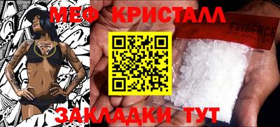 марки nbome Чебоксары