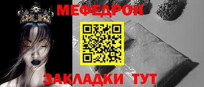 мет Чапаевск