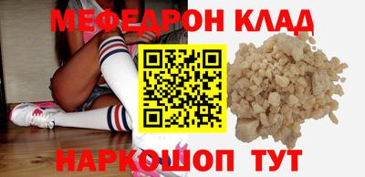 мет Чапаевск