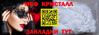 мет Чапаевск