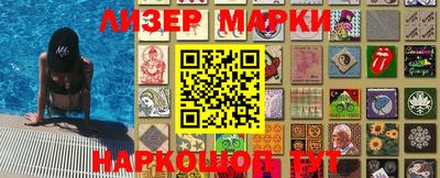 марки nbome Чебоксары