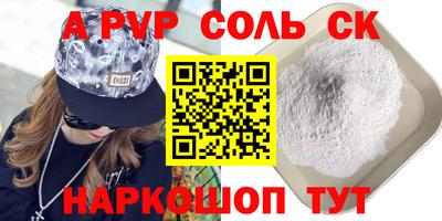мет Чапаевск