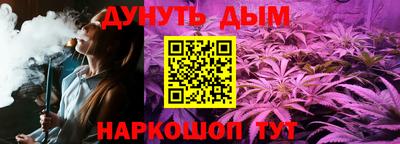 героин Чебаркуль