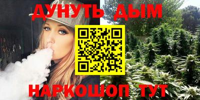 героин Чебаркуль