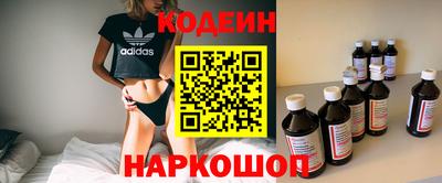 марки nbome Чебоксары