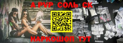мет Чапаевск