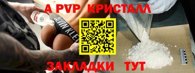 марки nbome Чебоксары