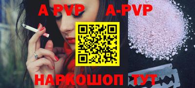 марки nbome Чебоксары