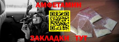 героин Чебаркуль