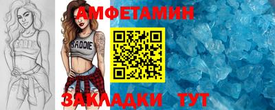 героин Чебаркуль