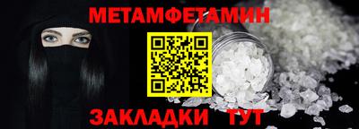 героин Чебаркуль
