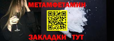 мет Чапаевск