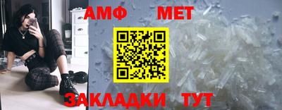 марки nbome Чебоксары