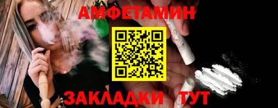 мет Чапаевск