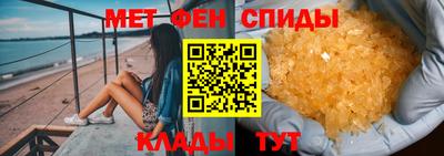 мет Чапаевск