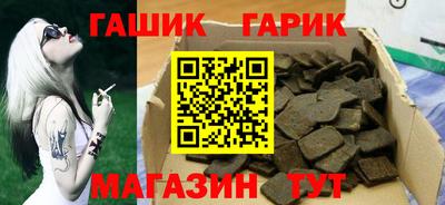 героин Чебаркуль