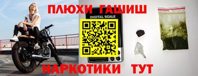 героин Чебаркуль