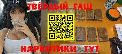героин Чебаркуль