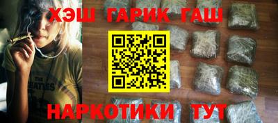 марки nbome Чебоксары