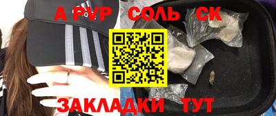 марки nbome Чебоксары
