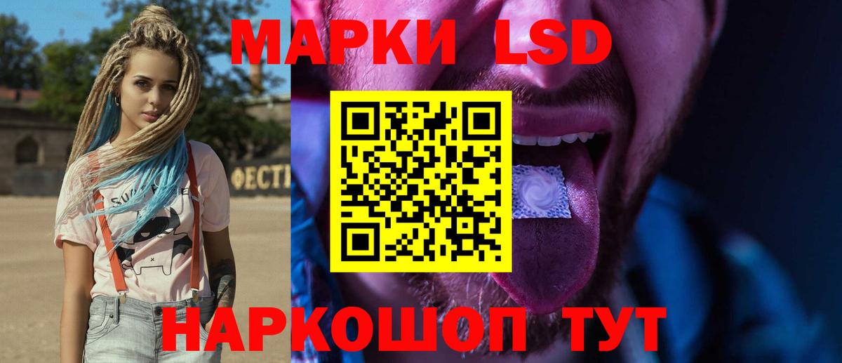 Лсд 25 экстази ecstasy Аша