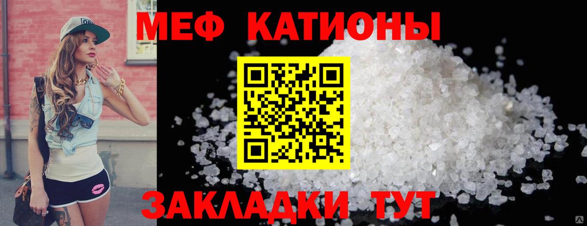 Мефедрон  Вход с VPN  Меф кристаллы  Аша  МЕФ 4 MMC 