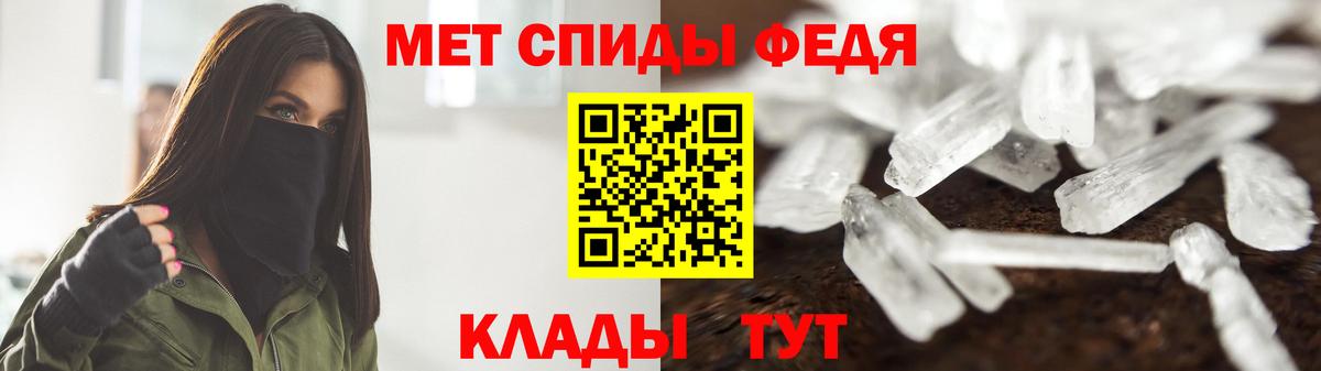 МЕТАМФЕТАМИН витя  МЕТАМФЕТАМИН витя  Аша  МЕТАМФЕТАМИН  Вход с VPN 