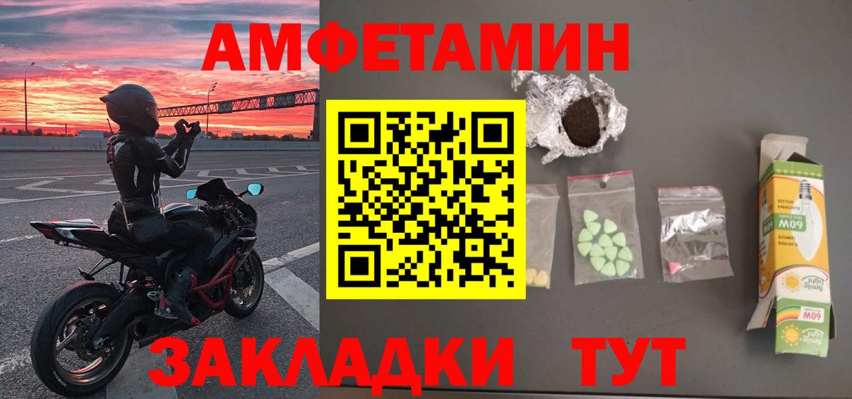 Метамфетамин Декстрометамфетамин 99.9% Аша