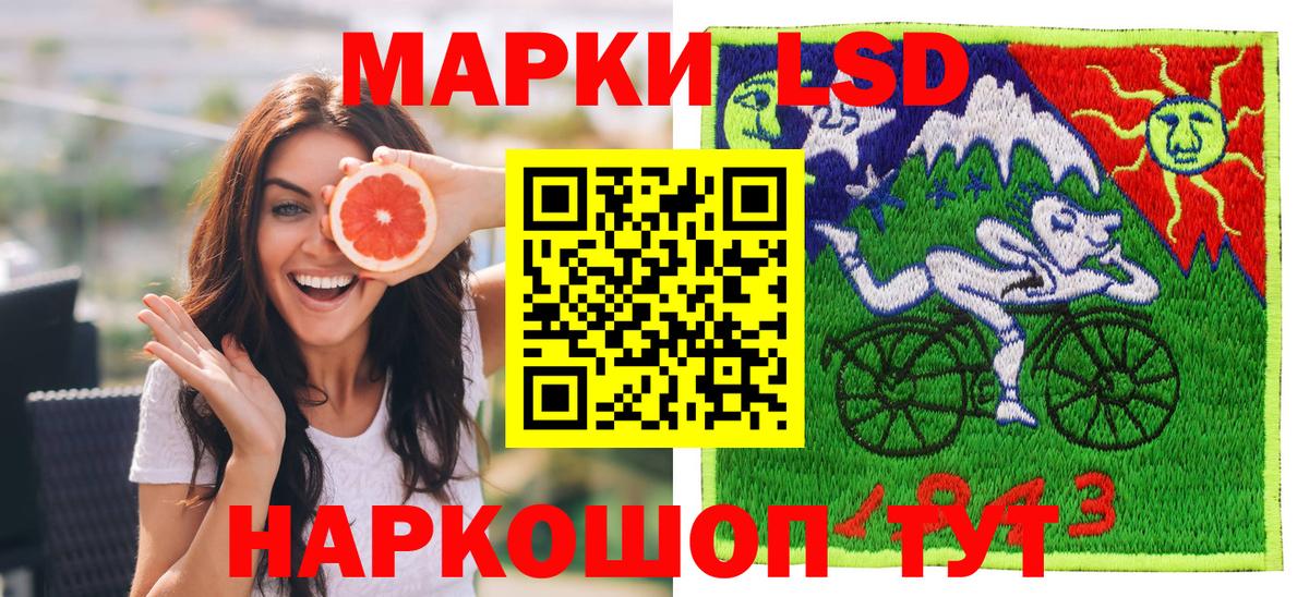 Марки 25I-NBOMe 1500мкг  Вход с VPN  Марки 25I-NBOMe  Аша 