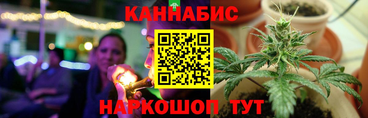 Аша  Марихуана индика  Конопля Bruce Banner  Вход с VPN 